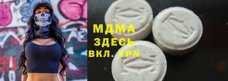 MDMA молли  хочу наркоту  Ряжск 